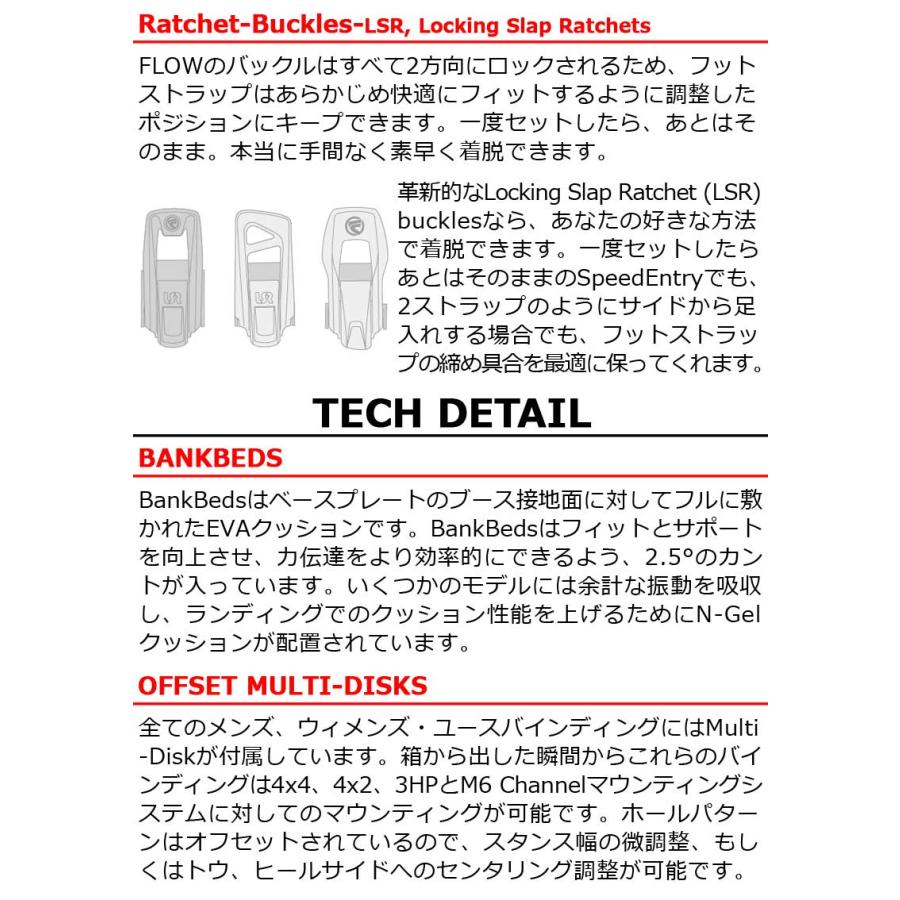 FLOW（フロー） 即出荷 23-24 FLOW / フロー MAYON-PLUS FUSION マー