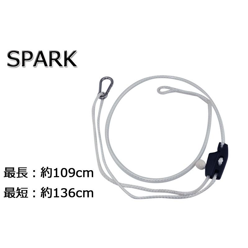 SPARK/スパーク アジャスタブルハーネスライン ウイングフォイル用 メール便対応 |  | 01