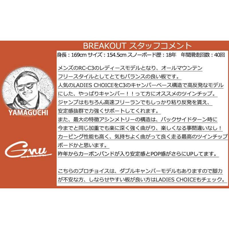 LIB TECH 24-25 GNU/グヌー PRO CHOICE プロチョイス レディース LIB TECH 24-25 GNU/グヌー PRO CHOICE プロチョイス レディース