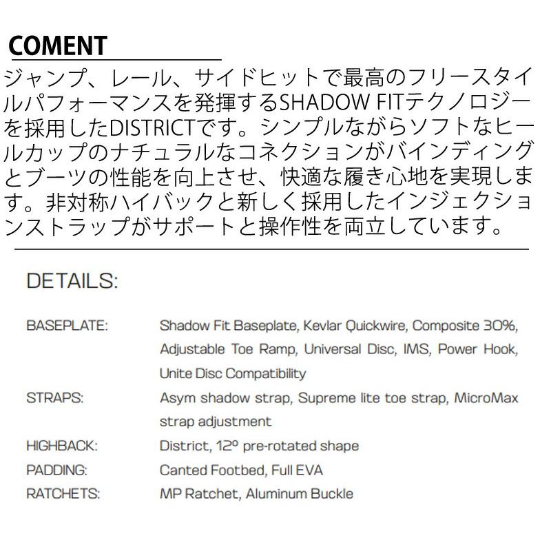 SALOMON 23-24 SALOMON/サロモン DISTRICT ディストリクト SALOMON 23-24 SALOMON/サロモン DISTRICT ディストリクト