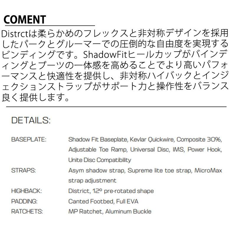 SALOMON 25-26 SALOMON/サロモン DISTRICT ディストリクト