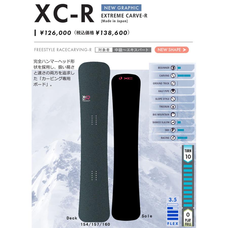 OGASAKAオガサカ2026【FC】160cm国産 カービング ハンマーヘッド 25-26