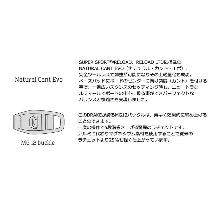 DRAKE 即出荷 23-24 / ドレイク SUPERSPORT スーパースポーツ DRAKE 即出荷 23-24 / ドレイク SUPERSPORT スーパースポーツ