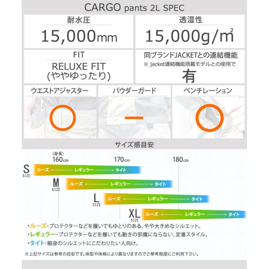 25-26 BEYOND MEDALS/ビヨンドメダルズ CARGO pant 2L メンズ レディース 防水パンツ スノーボードウェア スノーウェアー 2026 |  | 08