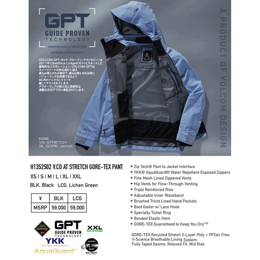 VOLCOM（ボルコム） 24-25 VOLCOM/ボルコムV.CO AT STRETCH GORE-TEX