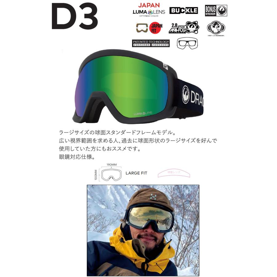 DRAGON 23-24 DRAGON/ドラゴン D3 Japan LumaLens メンズ レディース