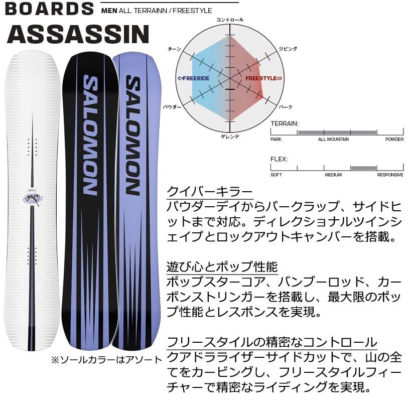 SALOMON（サロモン） 26-27 SALOMON/サロモン ASSASSIN アサシン