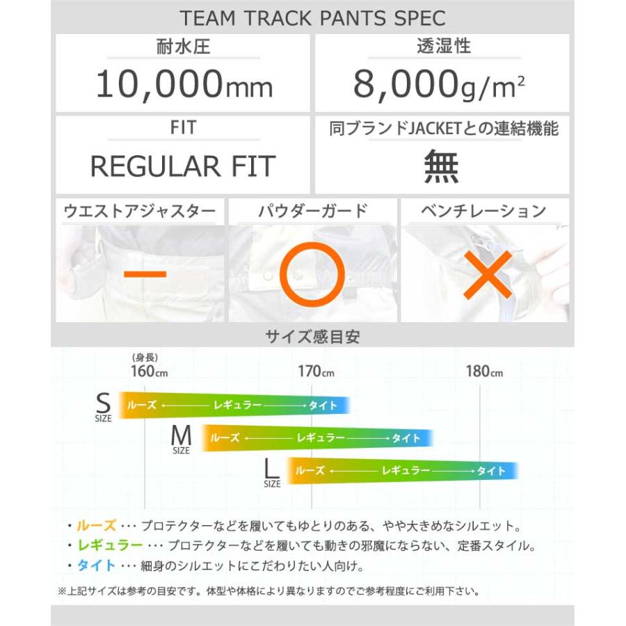 AA（ダブルエー） 23-24 AA HARDWEAR/ダブルエー TEAM TRACK PANTS