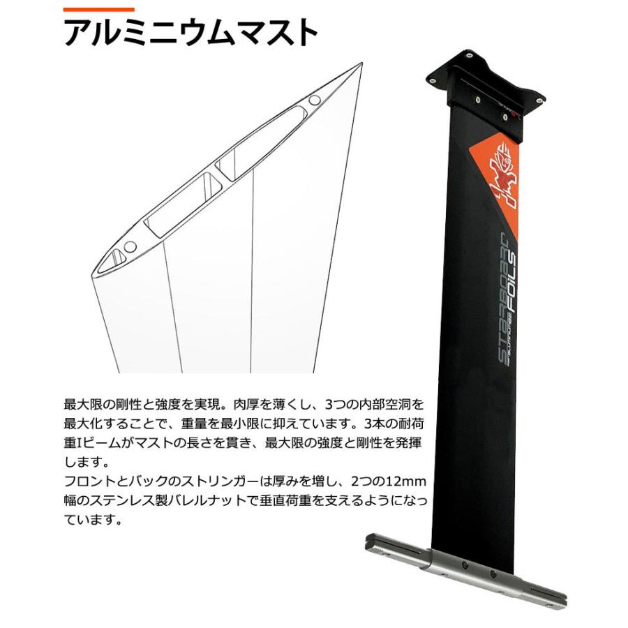 STARBOARD FOIL スターボードフォイルセット OCEANSURF2000 QUICKLOCK2  