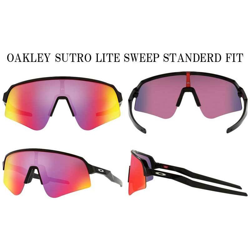 OAKLEY SUTRO LITE SWEEP STANDERD FIT/オークリー スートロ OAKLEY SUTRO LITE SWEEP STANDERD FIT/オークリー スートロ