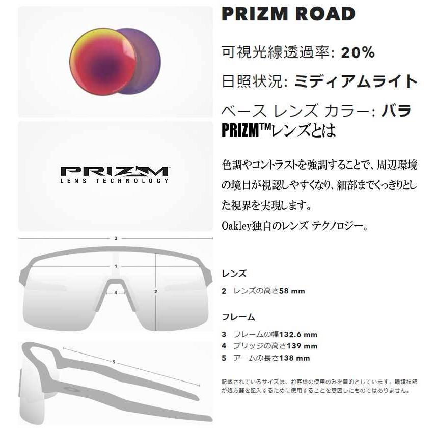 OAKLEY SUTRO LITE SWEEP STANDERD FIT/オークリー スートロ OAKLEY SUTRO LITE SWEEP STANDERD FIT/オークリー スートロ