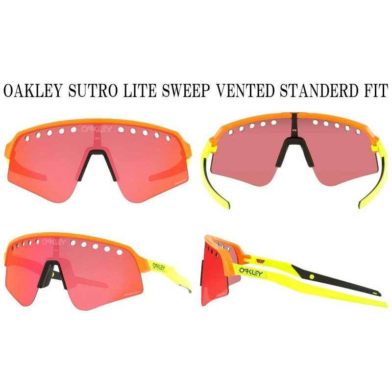 ウォーキング・ランニングウェア OAKLEY SUTRO LITE SWEEP VENTED Oakley® Sutro Lite Sweep | SportRx