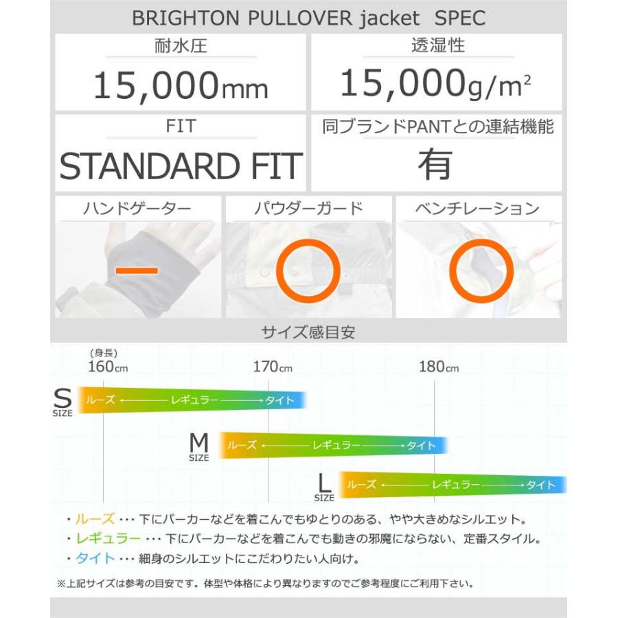 【クーポン配布中】23-24 VOLCOM/ボルコム BRIGHTON pullover メンズ レディース 防水プルオーバー スノーボードウェア スノーウェアー 2024 | VOLCOM | 12