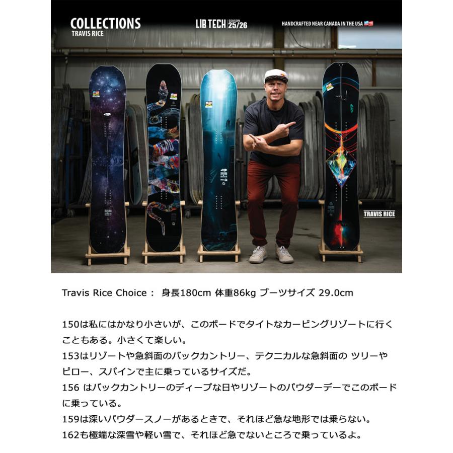 25-26 LIB TECH/リブテック 20th T.RICE PRO トラビスライスプロ メンズ スノーボード パーク カービング 板 2026 |  | 05