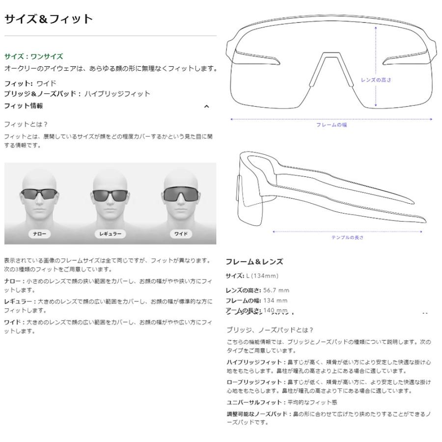 OAKLEY（オークリー） OAKLEY SUTRO/オークリー スートロ 9406A-4337