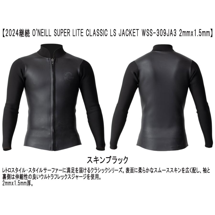 オニール 半袖タッパー スパーフリーク 黒 ロゴ バックジップ　サーフィン　海 楽天市場】24 O'NEILL オニール 半袖タッパー ウェットスーツ