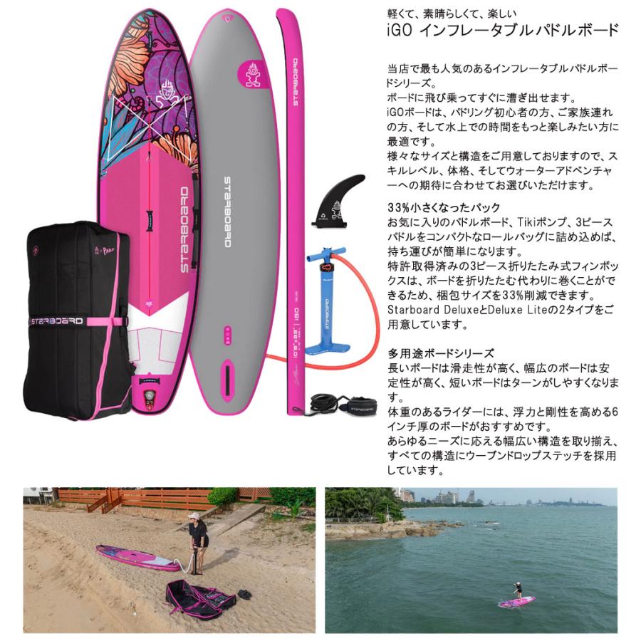 2026 STARBOARD I GO TIKINE SUN DELUXE SINGLE CHAMBER 10'8 X 33