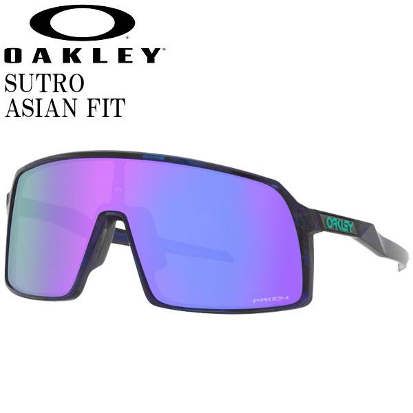 OAKLEY（オークリー） OAKLEY SUTRO ASIAN FIT/オークリー スートロ