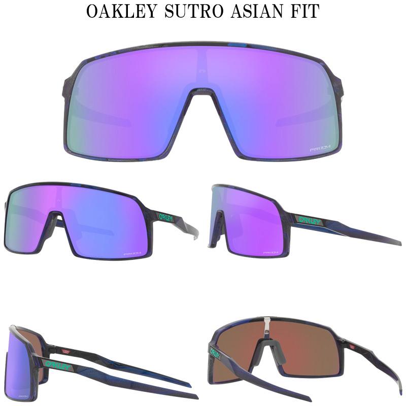 Oakley SUTRO アジアンフィット オークリー（OAKLEY）（メンズ、レディース）サングラス SUTRO