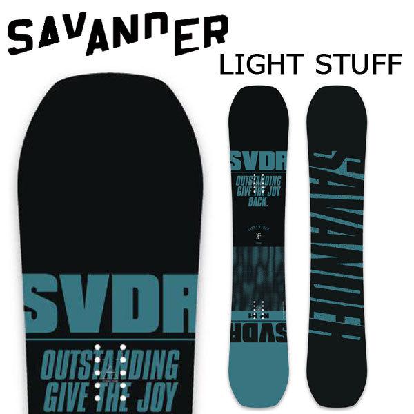 新品未使用 SAVANDER LIGHT STUFF 2NDFACEスノーボード SAVANDER（サバンダー） 22-23 SAVANDER/サバンダー LIGHT STUFF