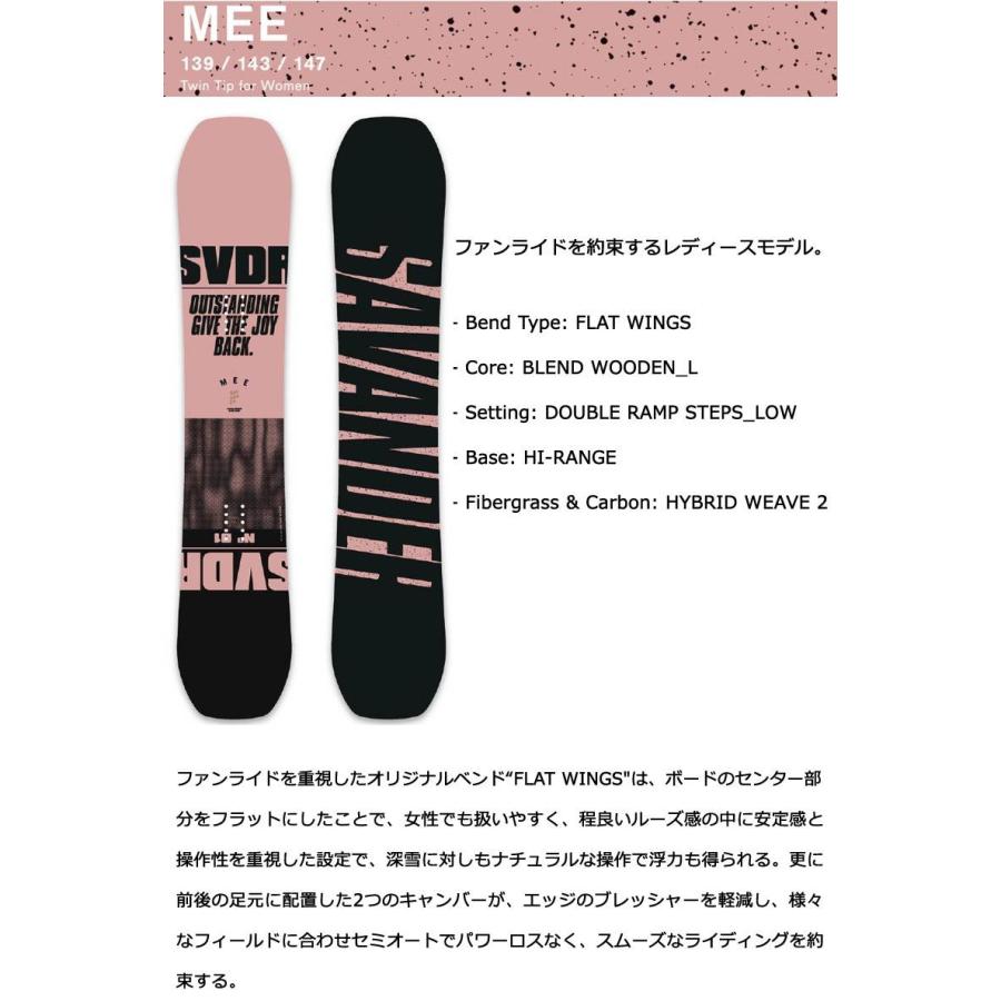 SAVANDER（サバンダー） 22-23 SAVANDER/サバンダー MEE ミー