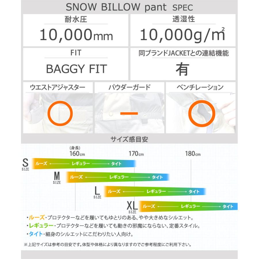 25-26 VOLCOM/ボルコム SNOW BILLOW pant メンズ レディース 防水パンツ スノーボードウェア スノーウェアー 2026の画像