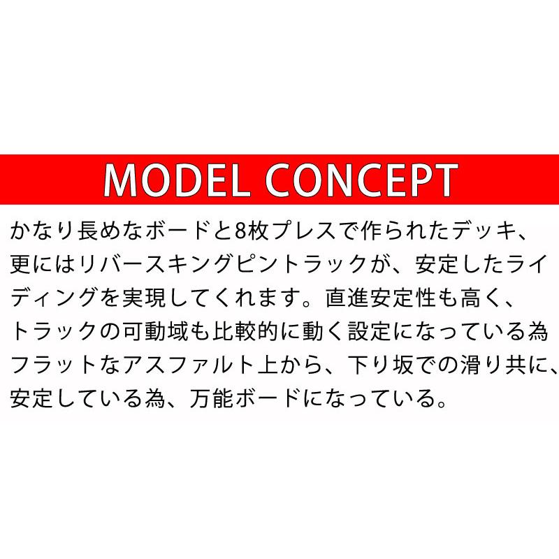 GRAVITY グラビティー 44インチ ロングスケートボード ステップ クルージング サーフスケート スケボー スケートボード コンプリートデッキ |  | 02