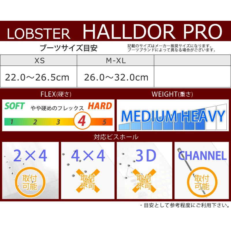即出荷 22-23 LOBSTER/ロブスター HALLDOR PRO ハルダー メンズ レディース ビンディング バインディング スノーボード 2023 |  | 10