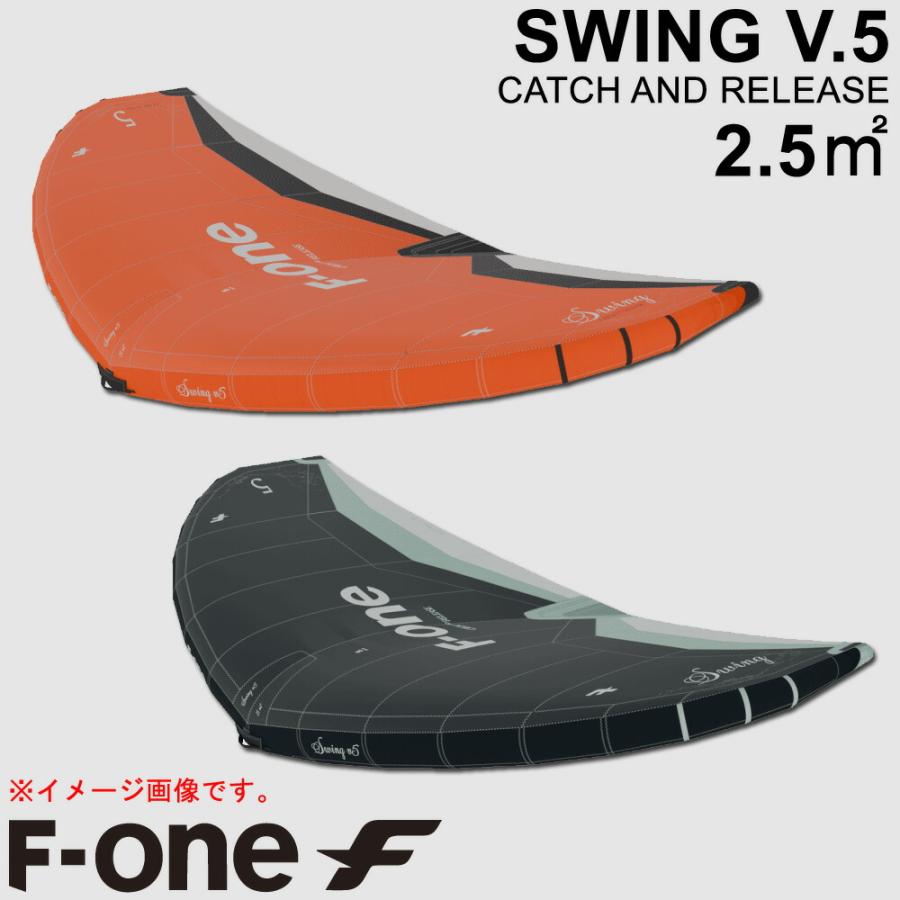 F-ONE エフワン SWINGV5 2.5平米 スウィングブイ5 サーフウイング カイトウイング ウイングサーフィン ウイングフォイル |  | 01