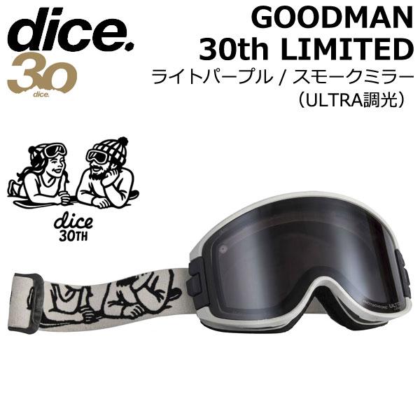 26-27 DICE/ダイス GOODMAN 30TH LIMITED グッドマン30周年記念 平面