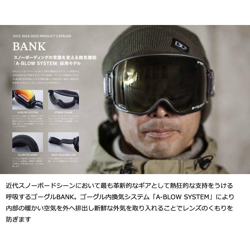 DICE BANK ダイス バンク 24モデル 24-25 DICE/ダイス BANK