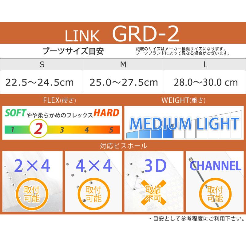 LINK スノーボードビンディング GRED PRO Mサイズ LINK（リンク） 24-25 LINK/リンク GREED PRO グリードプロ メンズ