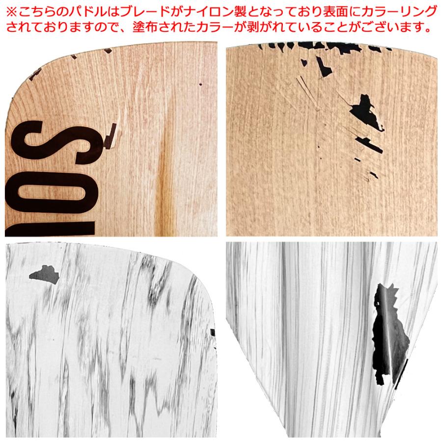 SOUYU OUTFITTERS STICK BASIC CARBON PADDLE /CARBON 4pcs SOUYU OUTFITTERS STICK BASIC CARBON PADDLE /CARBON 4pcs