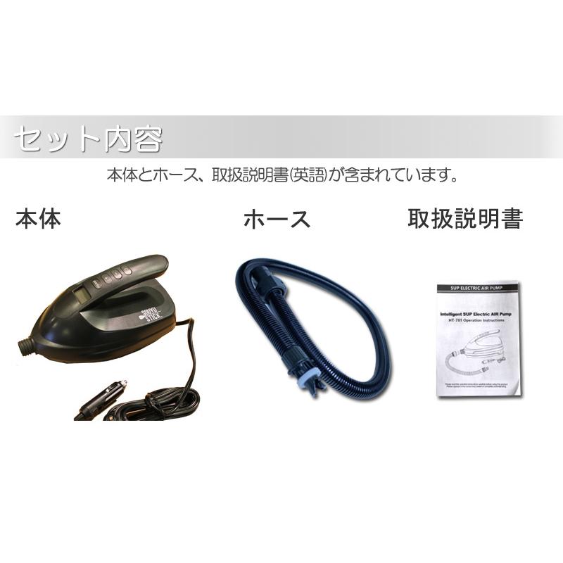 SOUYU OUTFITTERS STICK 電動ポンプ ソーユースティック 黒 SUP SOUYU OUTFITTERS STICK 電動ポンプ ソーユースティック 黒 SUP