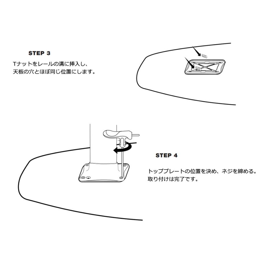 F-ONEエフワン【MAST TOP PLATE】ウイングフォイル F-One Mast Top Plate