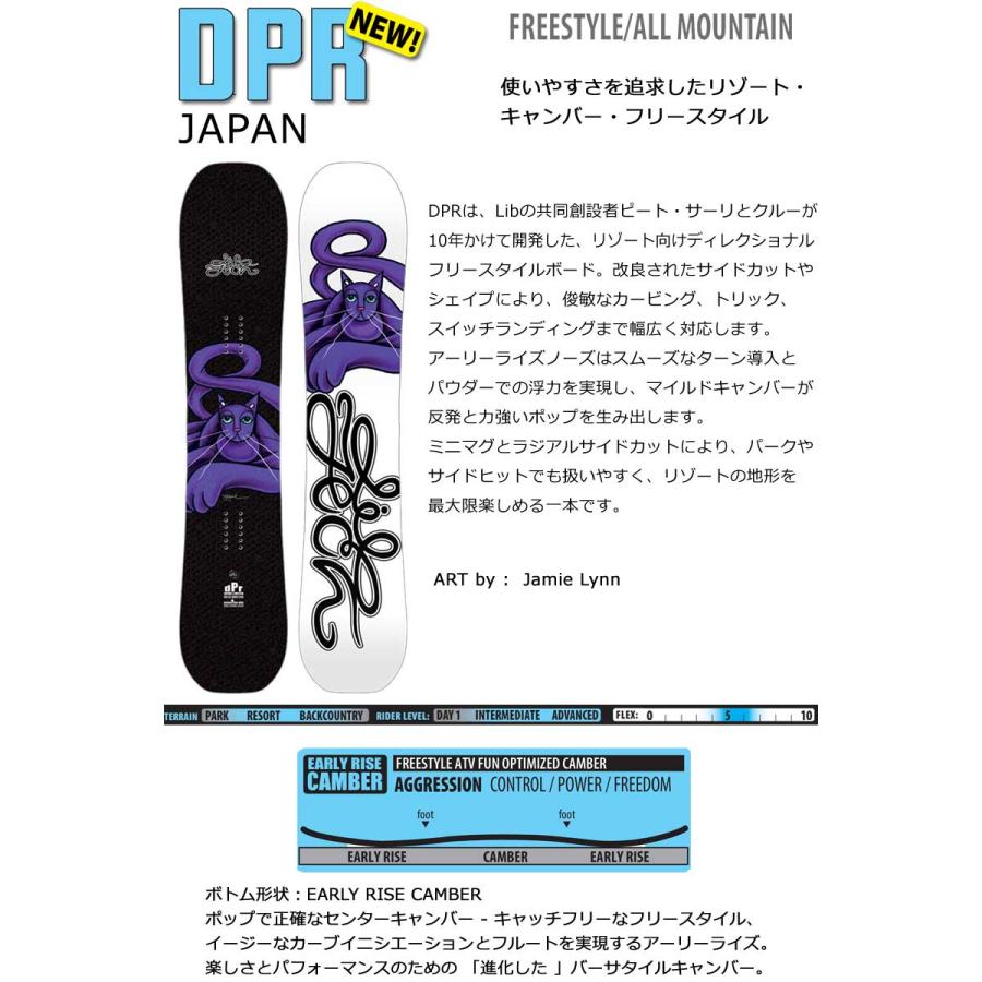 26-27 LIB TECH/リブテック DPR JAPAN メンズ スノーボード オール