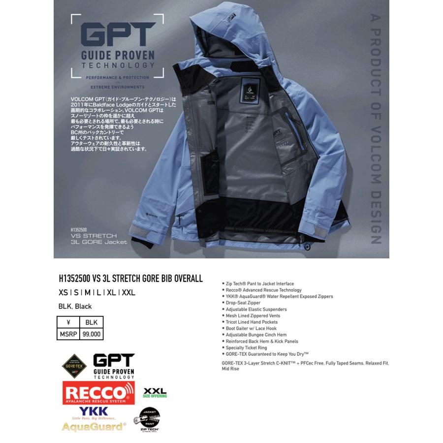 VOLCOM（ボルコム） 24-25 VOLCOM/ボルコム VS 3L STRETCH GORE-TEX