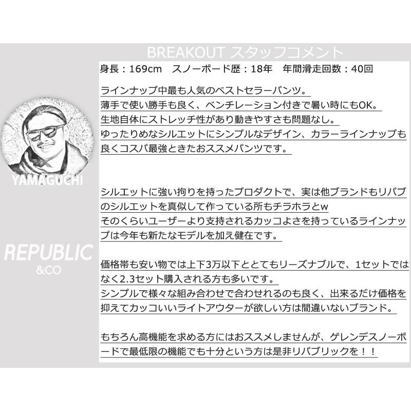 24-25 REPUBLIC & CO/リパブリック WIDE EAZY pant メンズ レディース