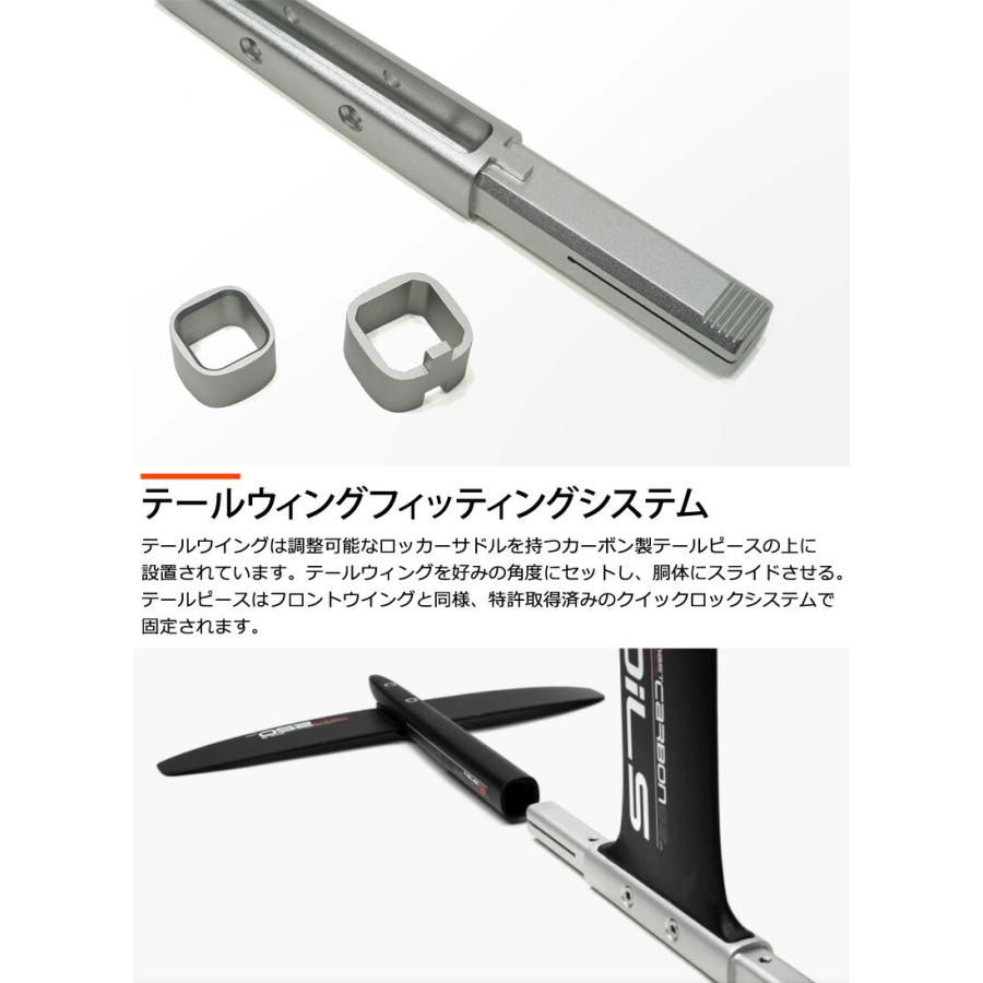 STARBOARD FOIL スターボード WINGSET E-TYPE1100 QUICKLOCK2