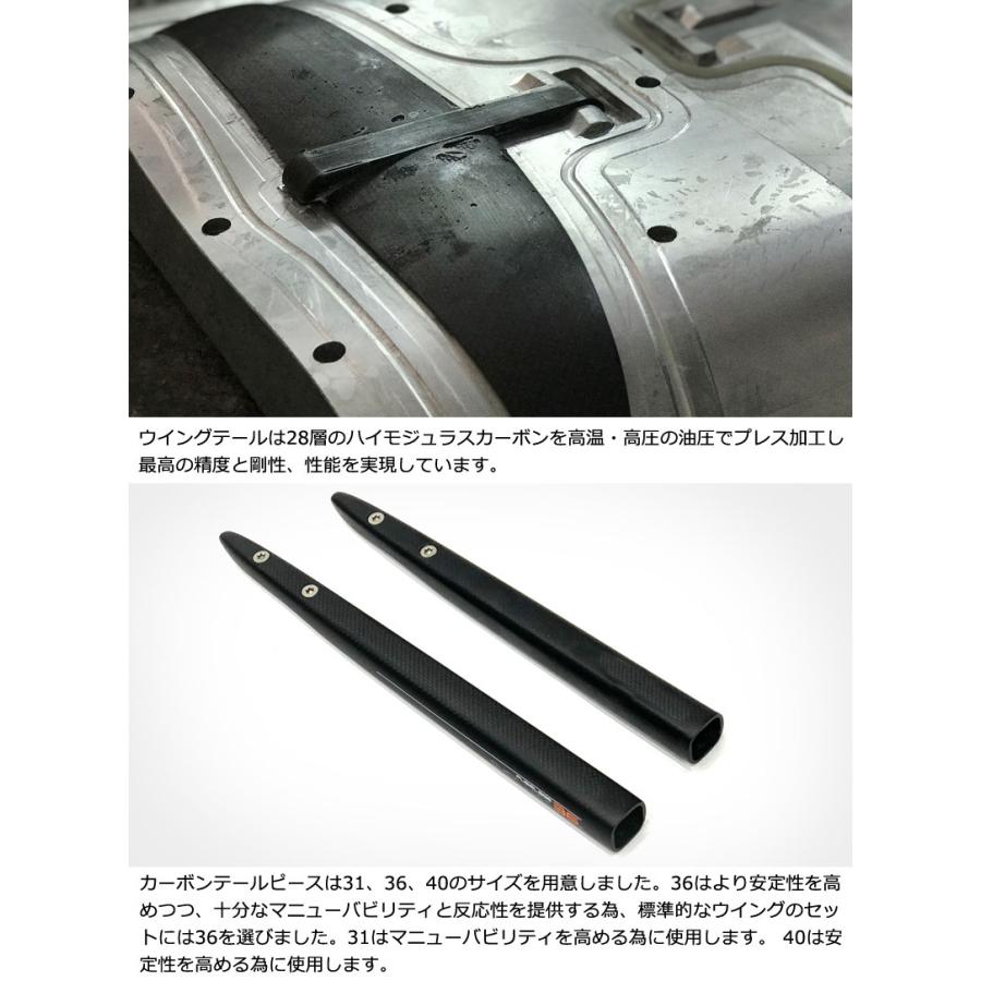 STARBOARD スターボード フォイル RAZR250リアウイング STARBOARD FOIL スターボード WINGSET E-TYPE1100 QUICKLOCK2