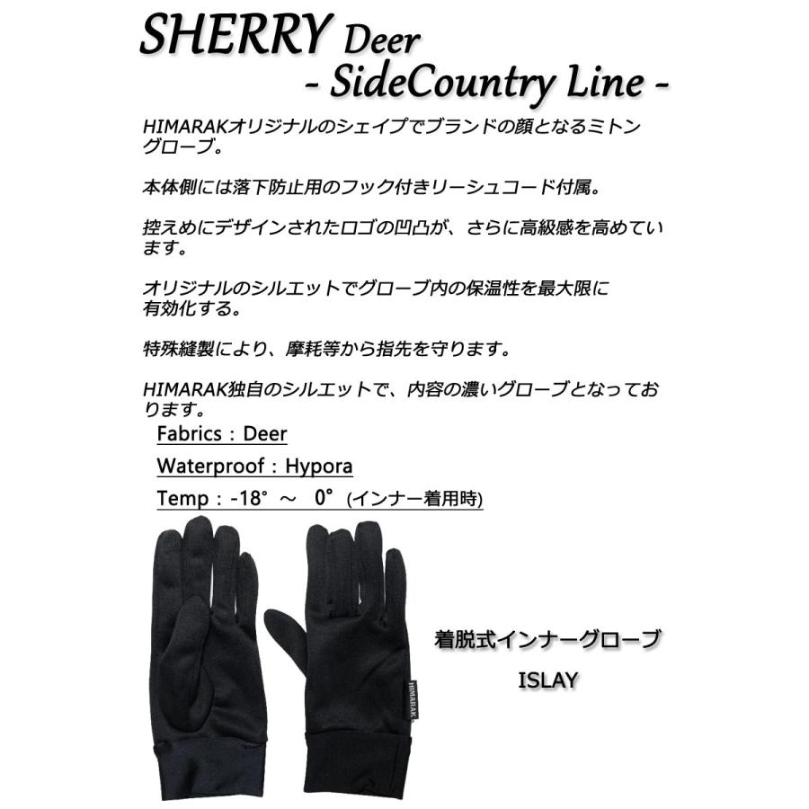 Himarak ミトン グローブ Sサイズ Himarak ミトン グローブ Sサイズ 24-25 早期予約 HIMARAK MALT