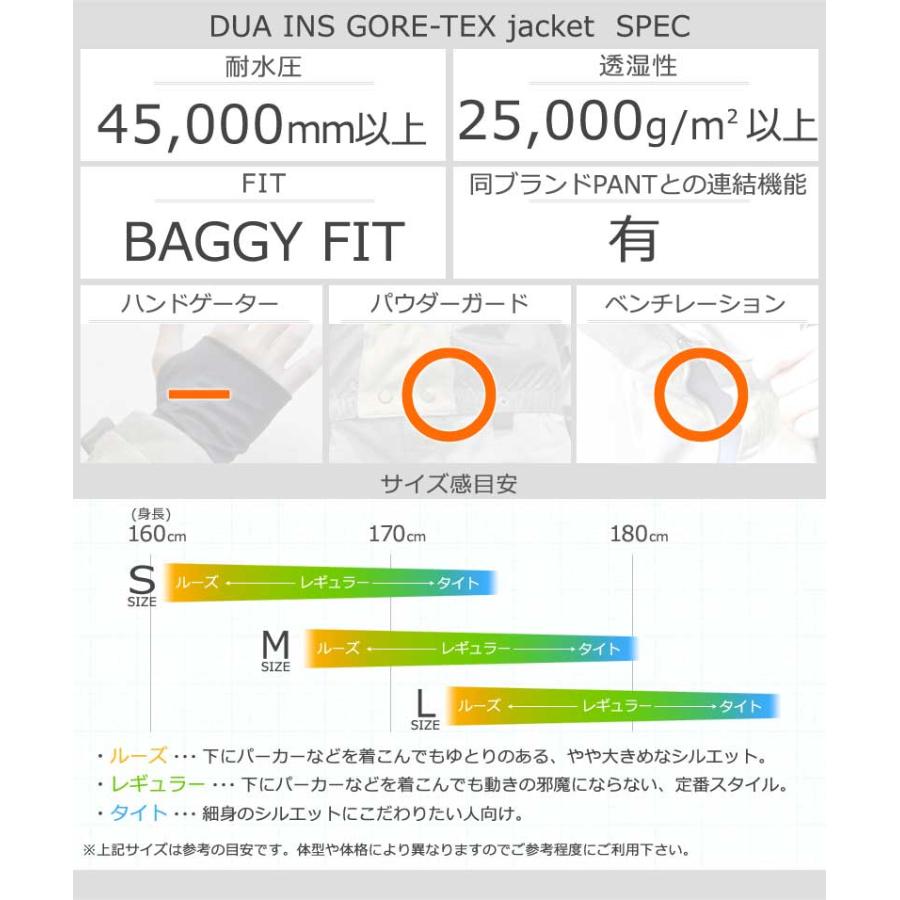 24-25 VOLCOM/ボルコム DUA INS GORE-TEX jacket 着用説明動画 メンズ レディース 防水ジャケット ゴアテックススノーボードウェア スノーウェアー 2025 | VOLCOM | 09