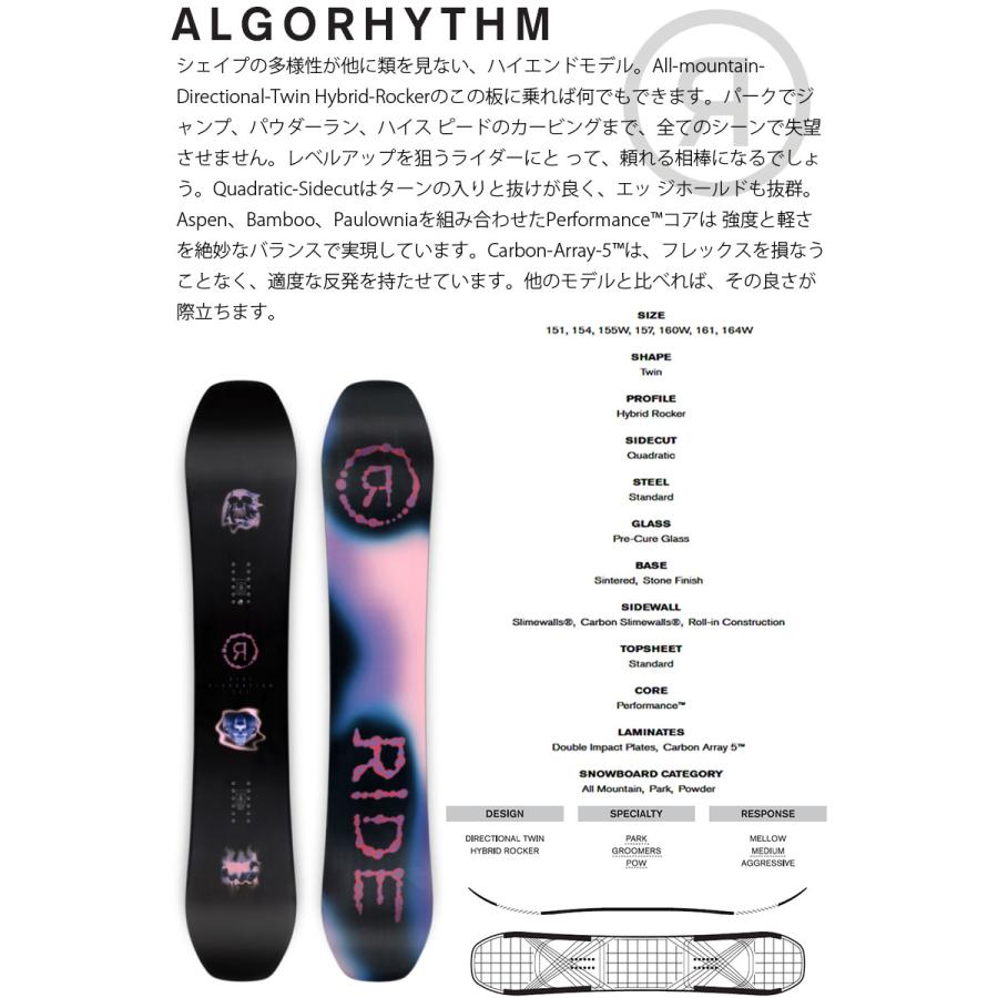23-24 RIDE / ライド ALGORHYTHM アルゴリズム メンズ 23-24 RIDE / ライド ALGORHYTHM アルゴリズム メンズ