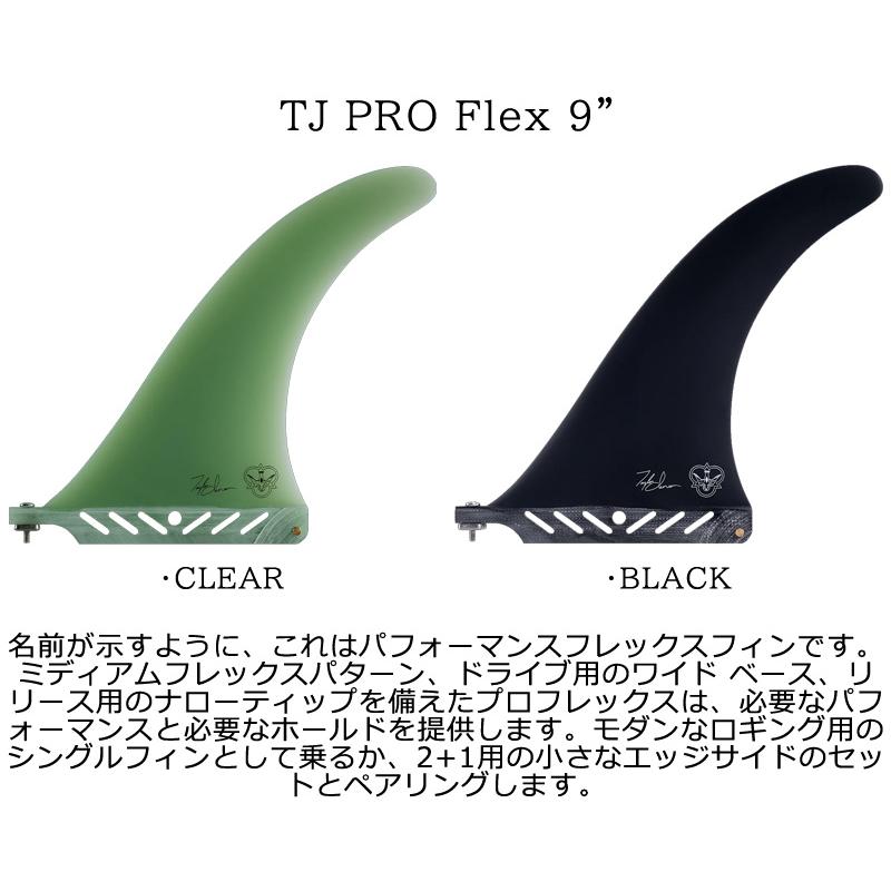 FLYING DIAMOND TAYLOR JENSEN TJ PRO FLEX CENTER 9 /フライング