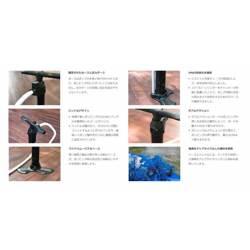 STARBOARD TIKI PUMP / スターボード ティキポンプ ダブルアクション
