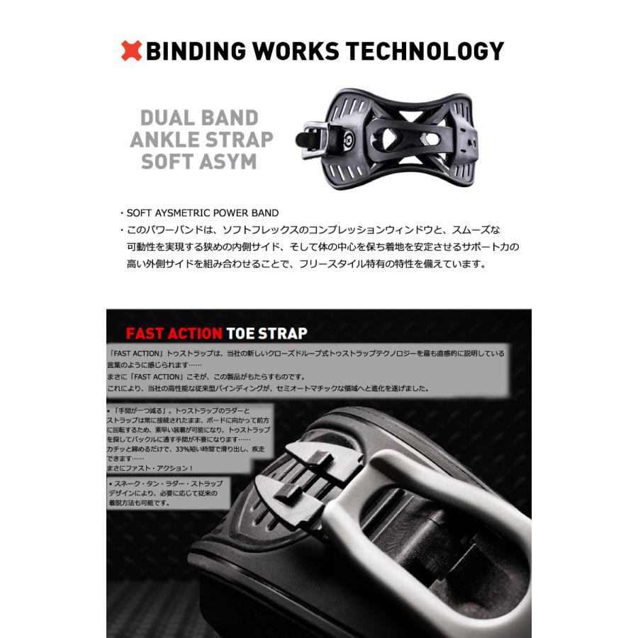 26-27 BENTMETAL/ベントメタル T-ZERO ティーゼロ メンズ ビンディング