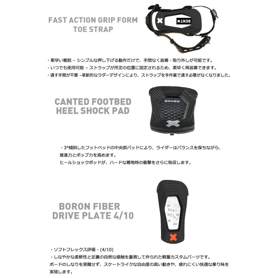 26-27 BENTMETAL/ベントメタル T-ZERO ティーゼロ メンズ ビンディング
