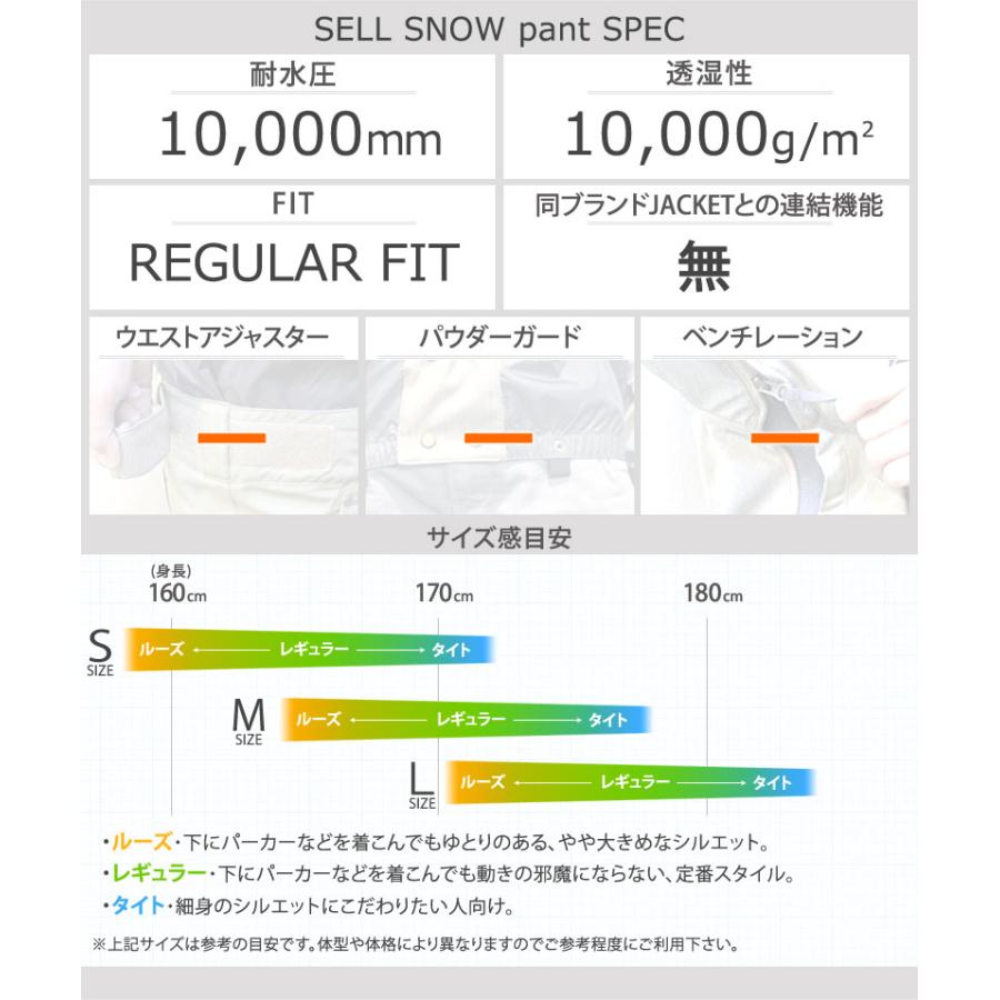 24-25 HOWL/ハウル SHELL SNOW pant メンズ レディース 防水パンツ スノーボードウェア スノーウェアー 2025 |  | 09