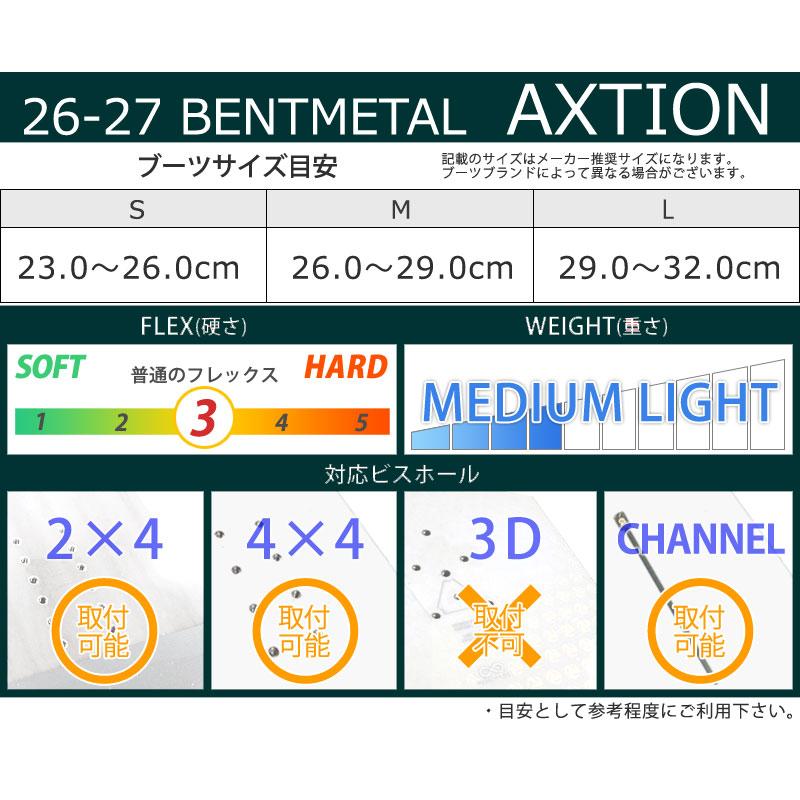 26-27 BENTMETAL/ベントメタル AXTION アクション GNU メンズ