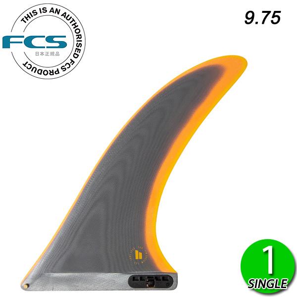 FCS FCS2 THOMAS PG 9.75 LONGBOARD FIN / FCSII エフシーエス2
